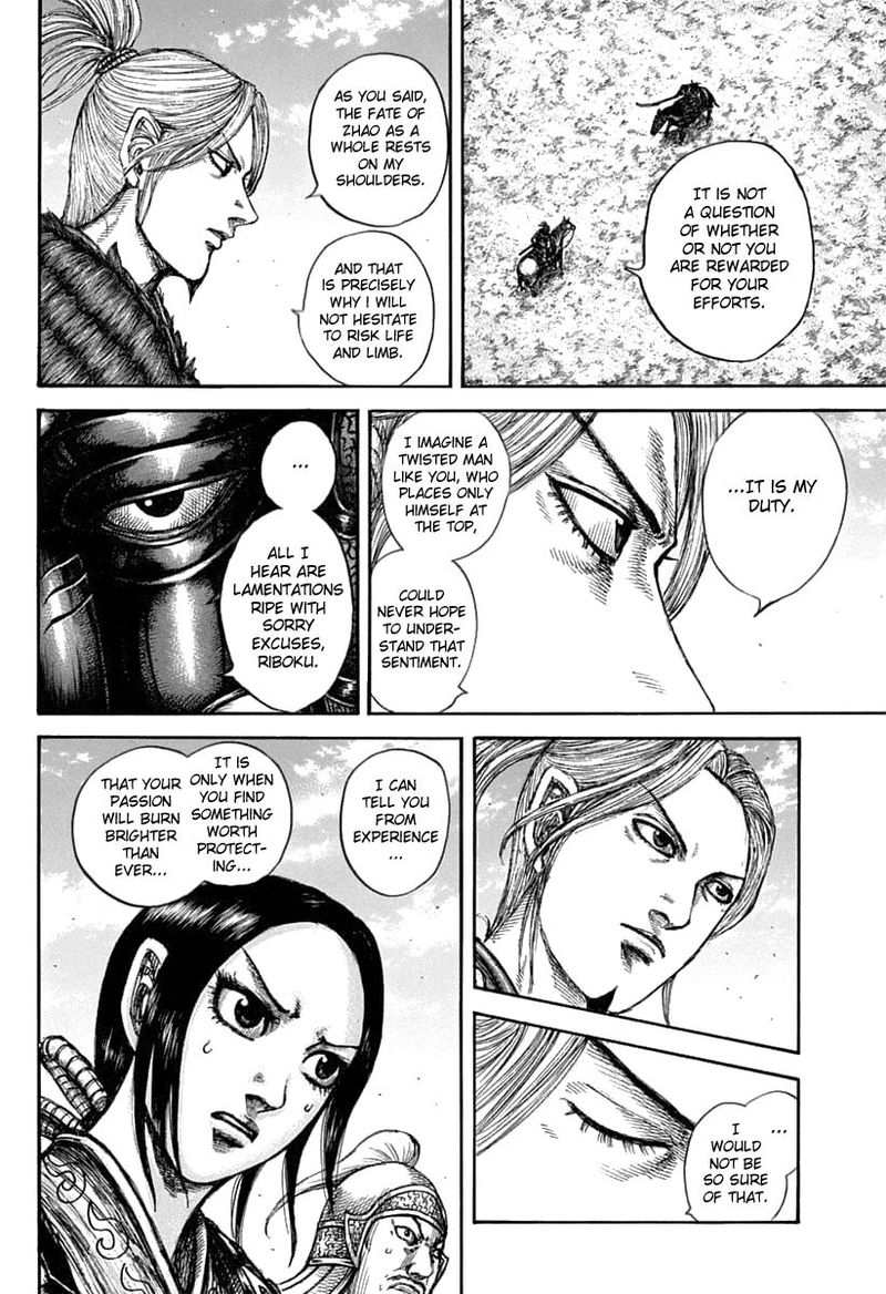 Kingdom Chapter 608 Page 6