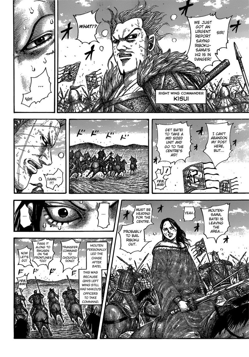 Kingdom Chapter 615 Page 6