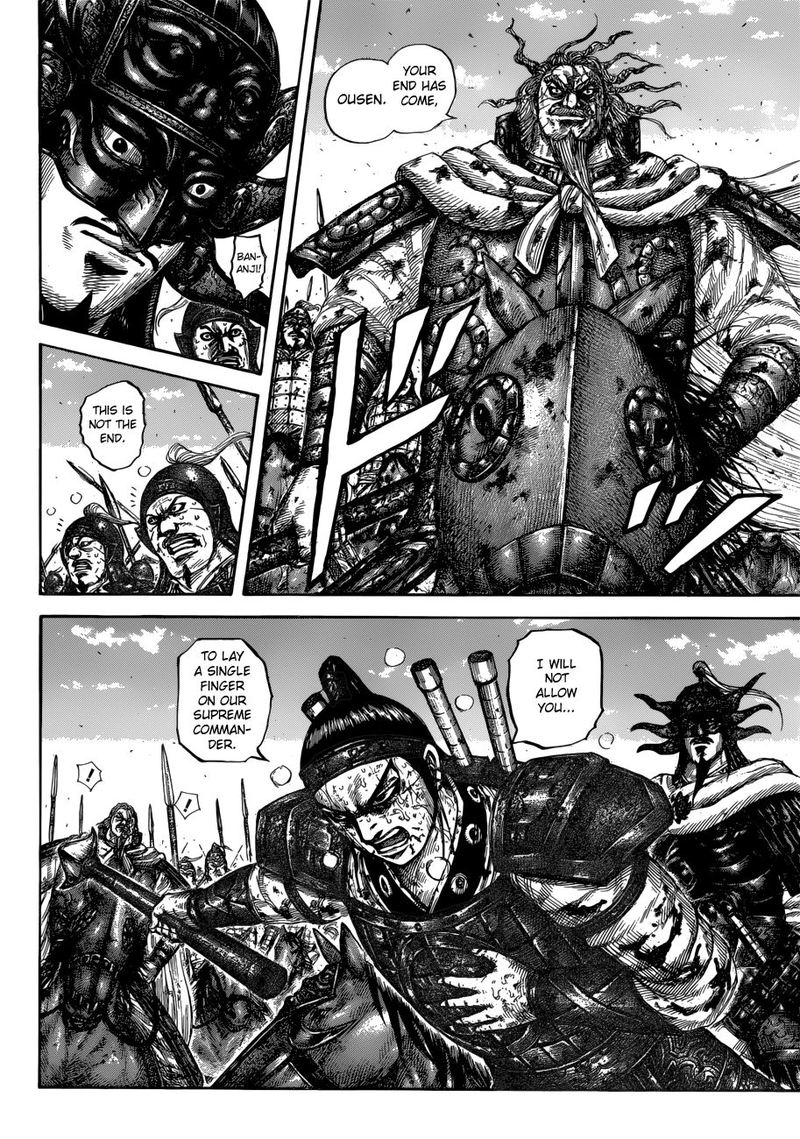 Kingdom Chapter 616 Page 8