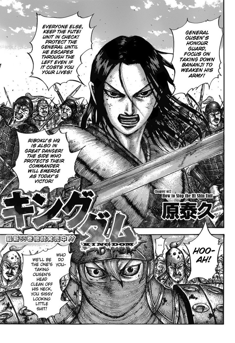 Kingdom Chapter 617 Page 3