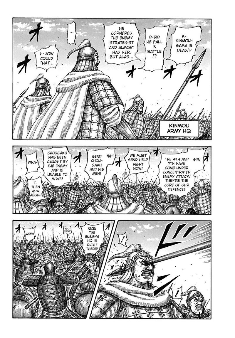 Kingdom Chapter 619 Page 4