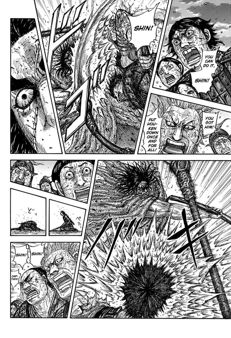 Kingdom Chapter 627 Page 4