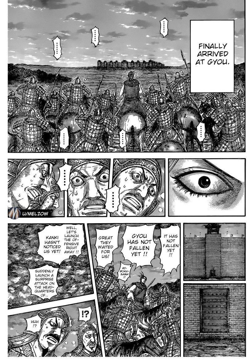 Kingdom Chapter 634 Page 13