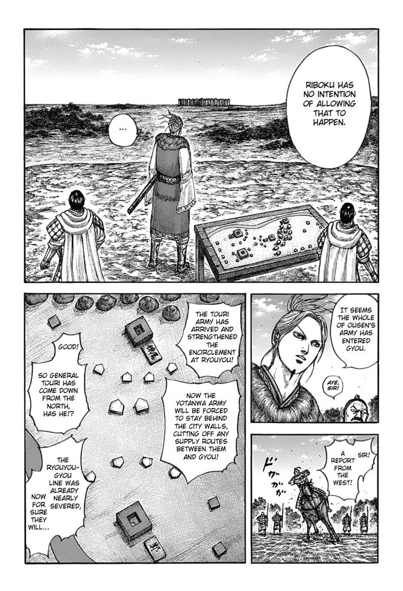 Kingdom Chapter 636 Page 7