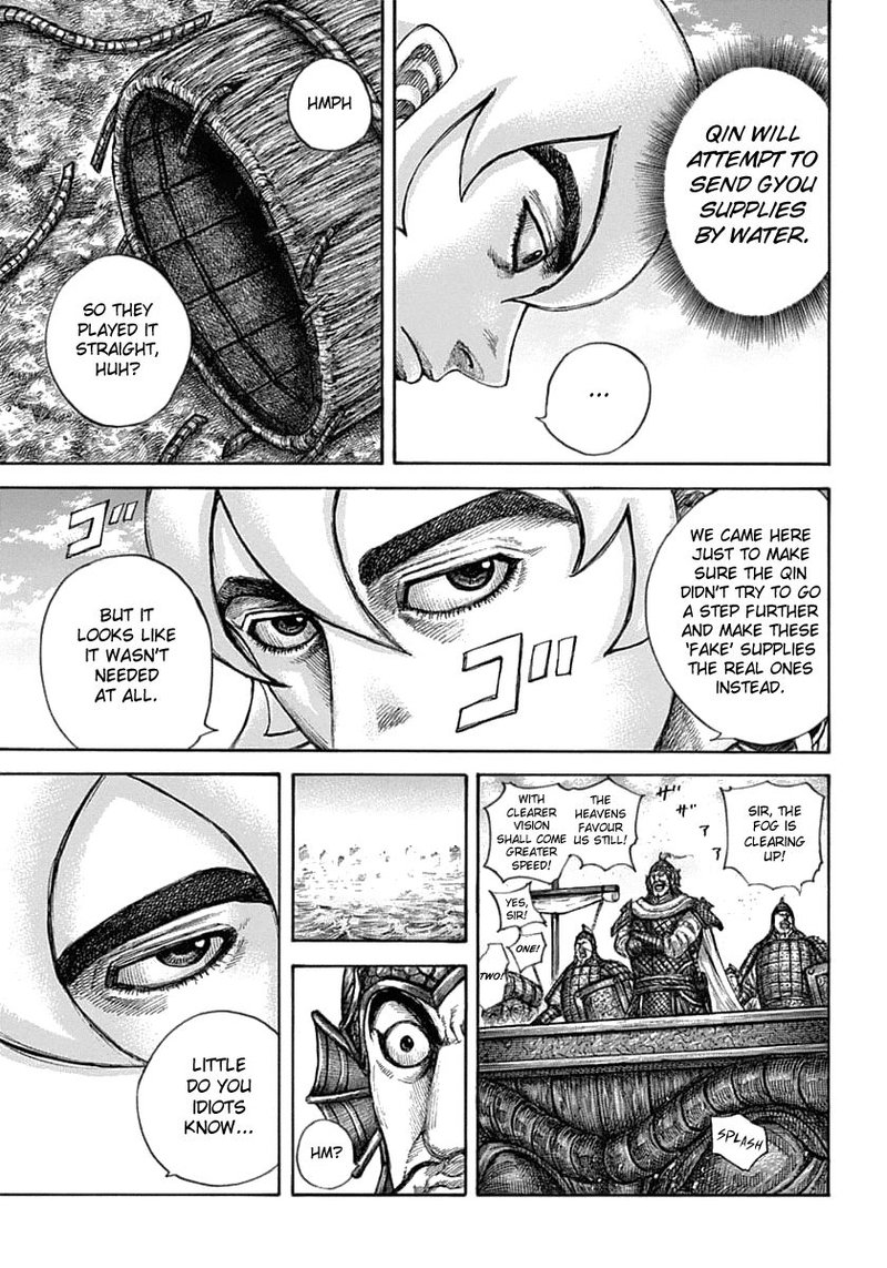 Kingdom Chapter 637 Page 6