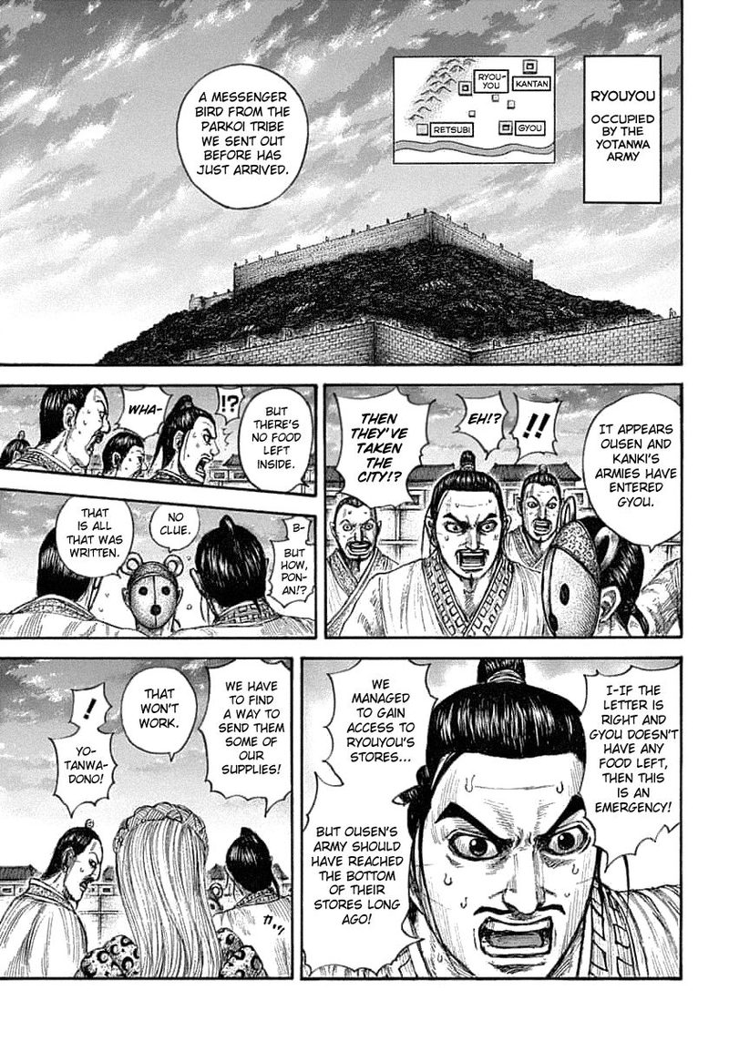 Kingdom Chapter 638 Page 3