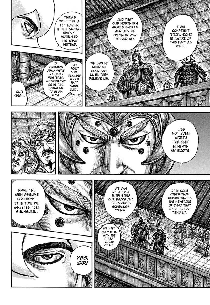 Kingdom Chapter 640 Page 6