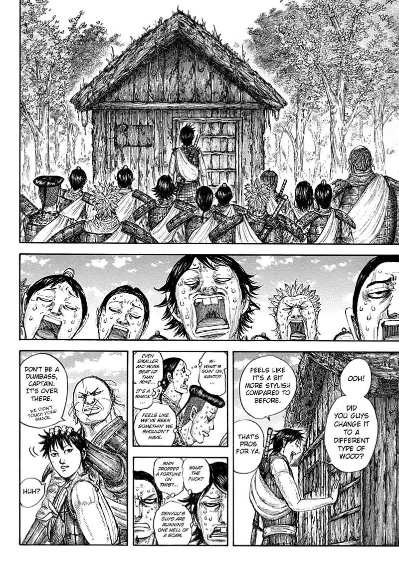 Kingdom Chapter 641 Page 7