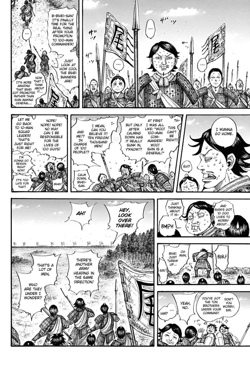 Kingdom Chapter 643 Page 6