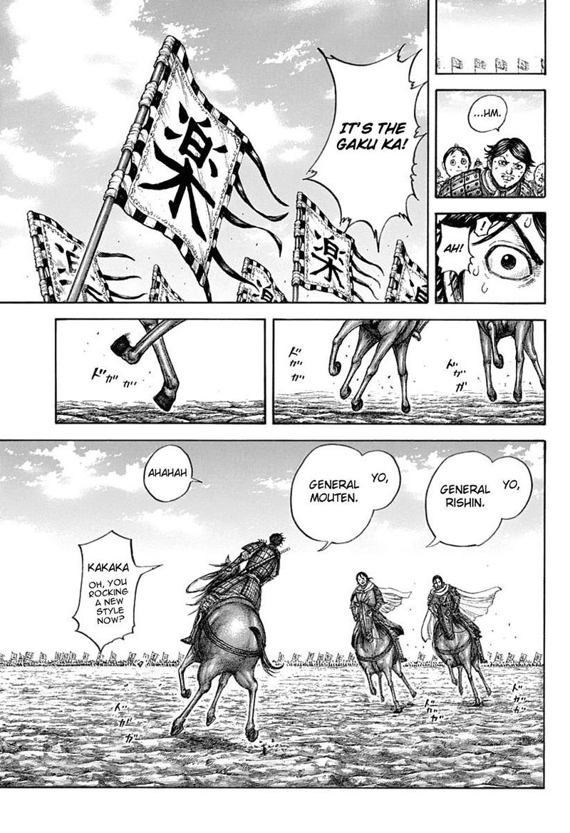 Kingdom Chapter 643 Page 7