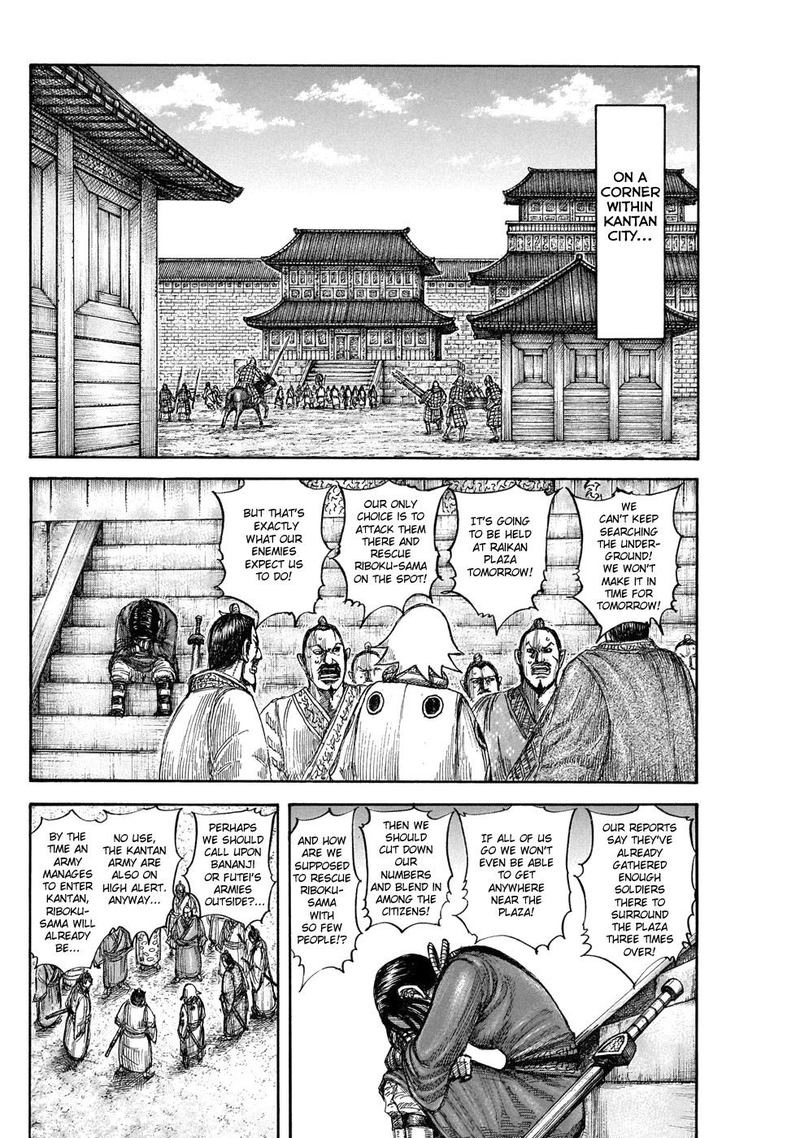 Kingdom Chapter 644 Page 10