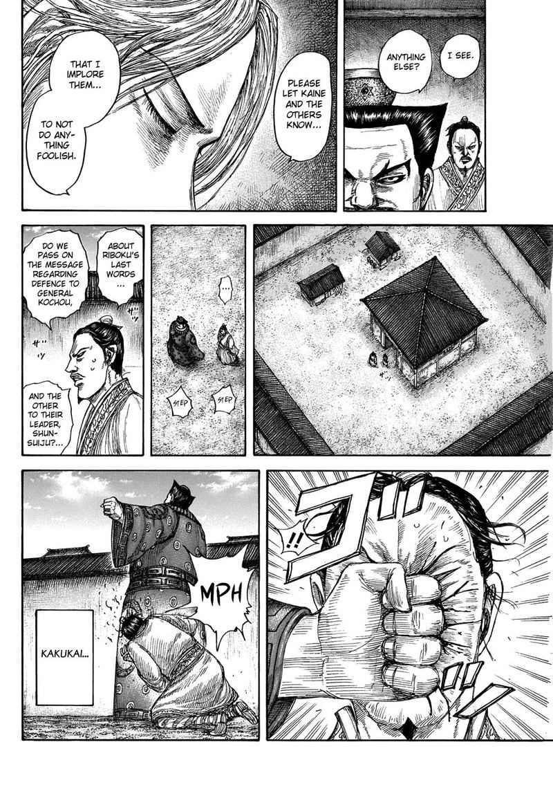 Kingdom Chapter 644 Page 2