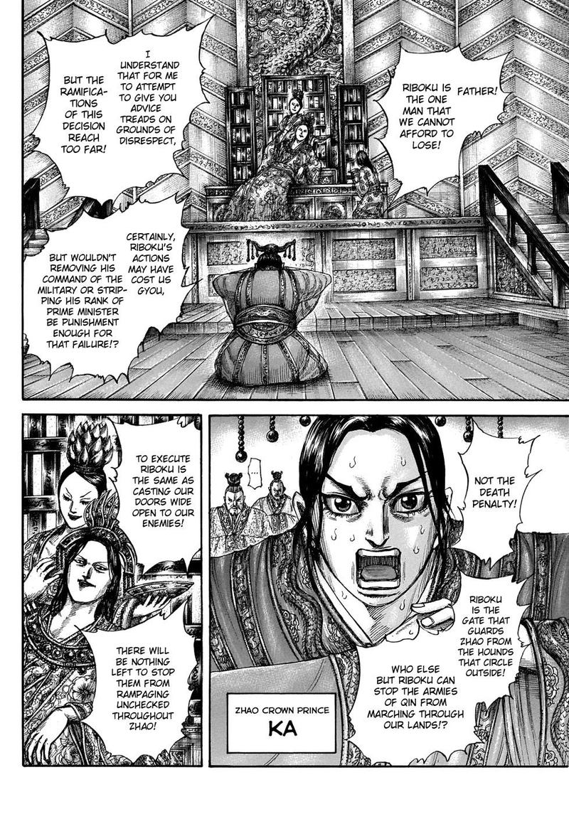 Kingdom Chapter 644 Page 4