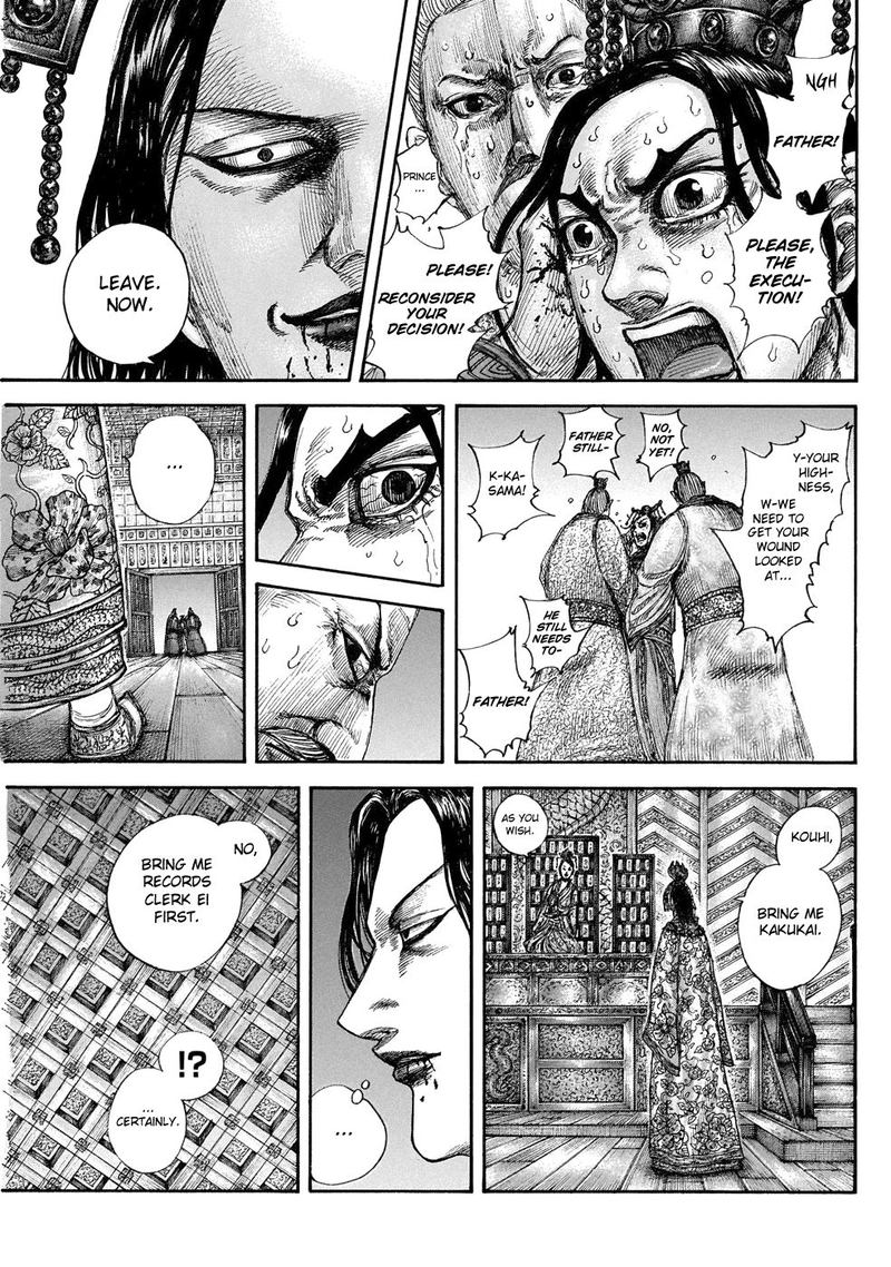 Kingdom Chapter 644 Page 7