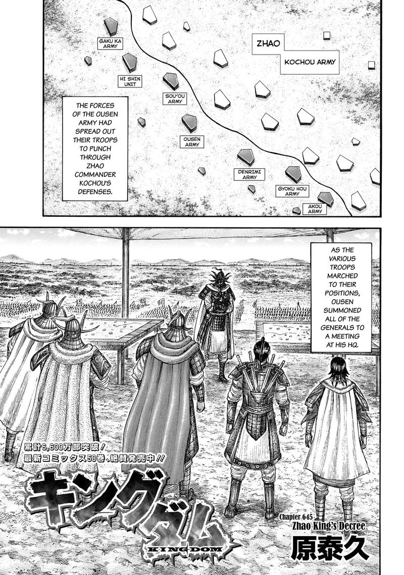 Kingdom Chapter 645 Page 1