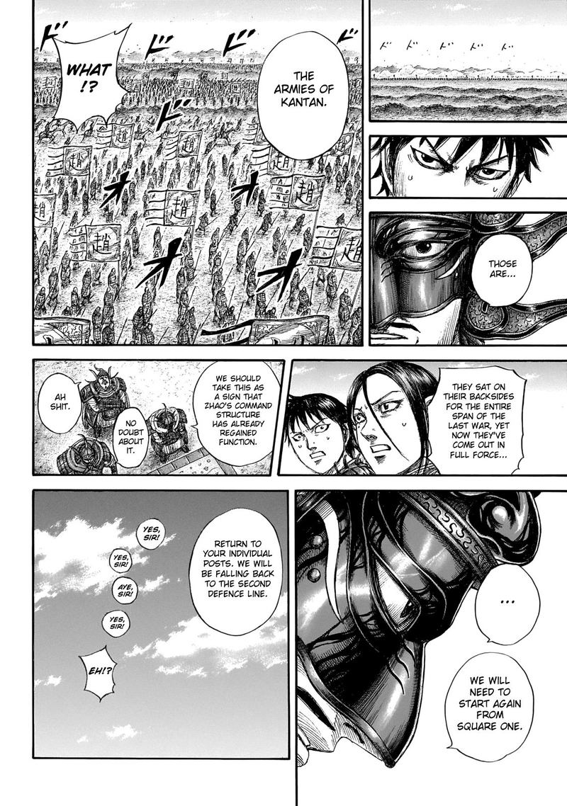 Kingdom Chapter 645 Page 12