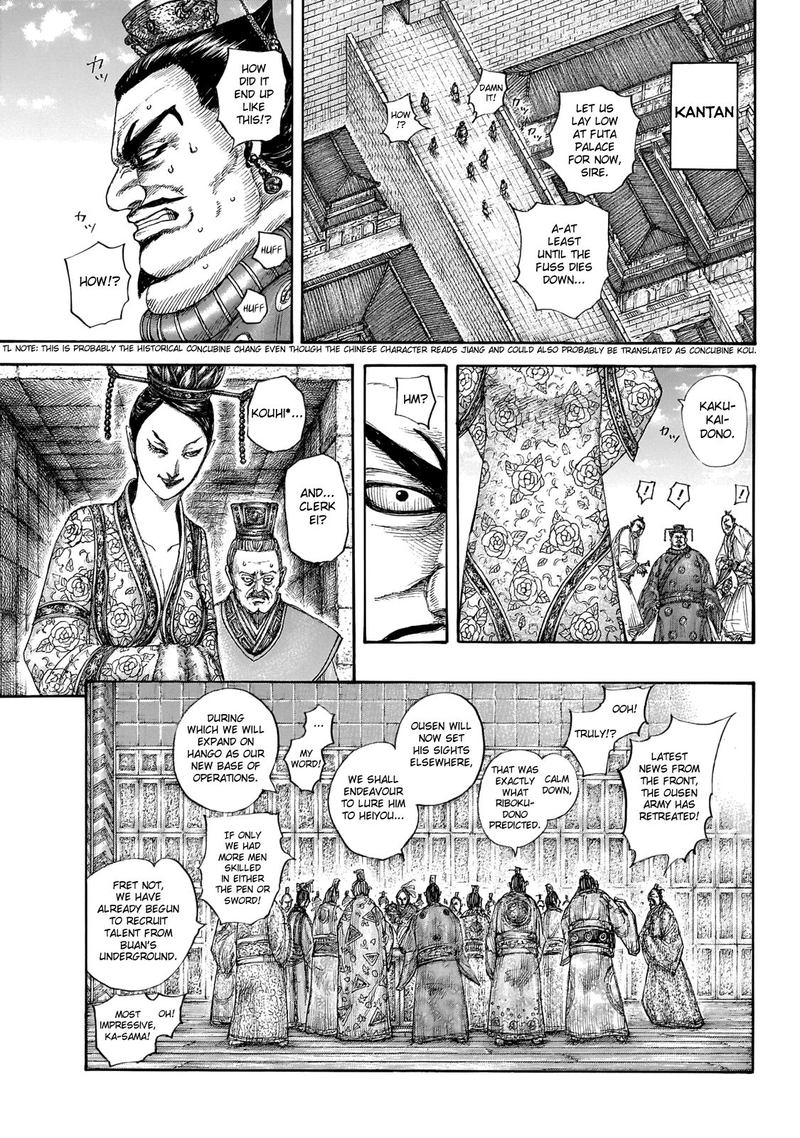 Kingdom Chapter 645 Page 13
