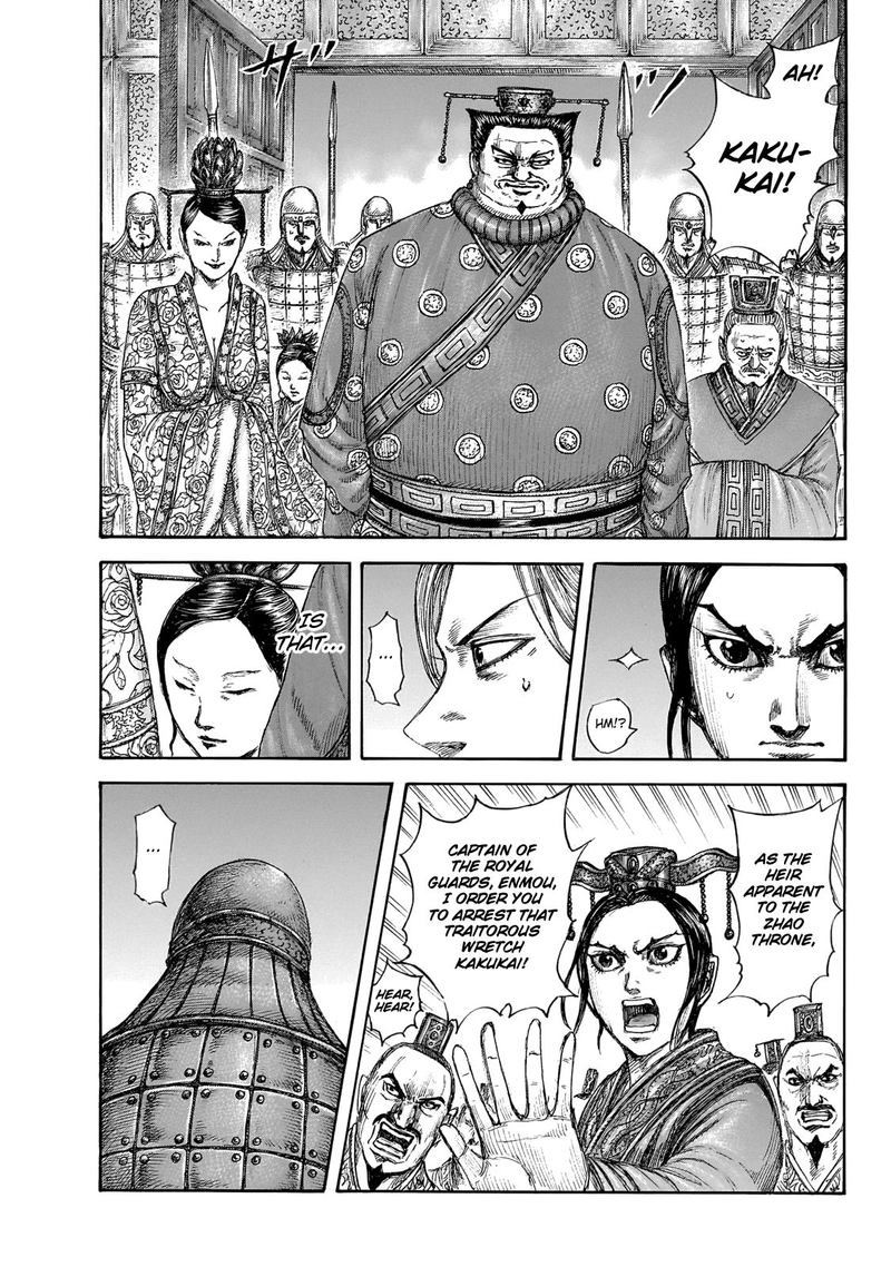 Kingdom Chapter 645 Page 15