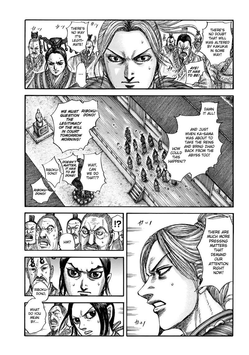 Kingdom Chapter 646 Page 1