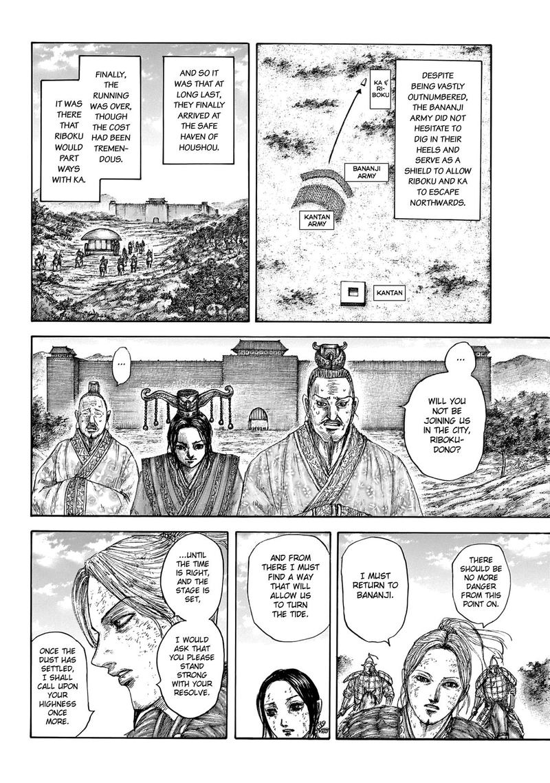 Kingdom Chapter 646 Page 14