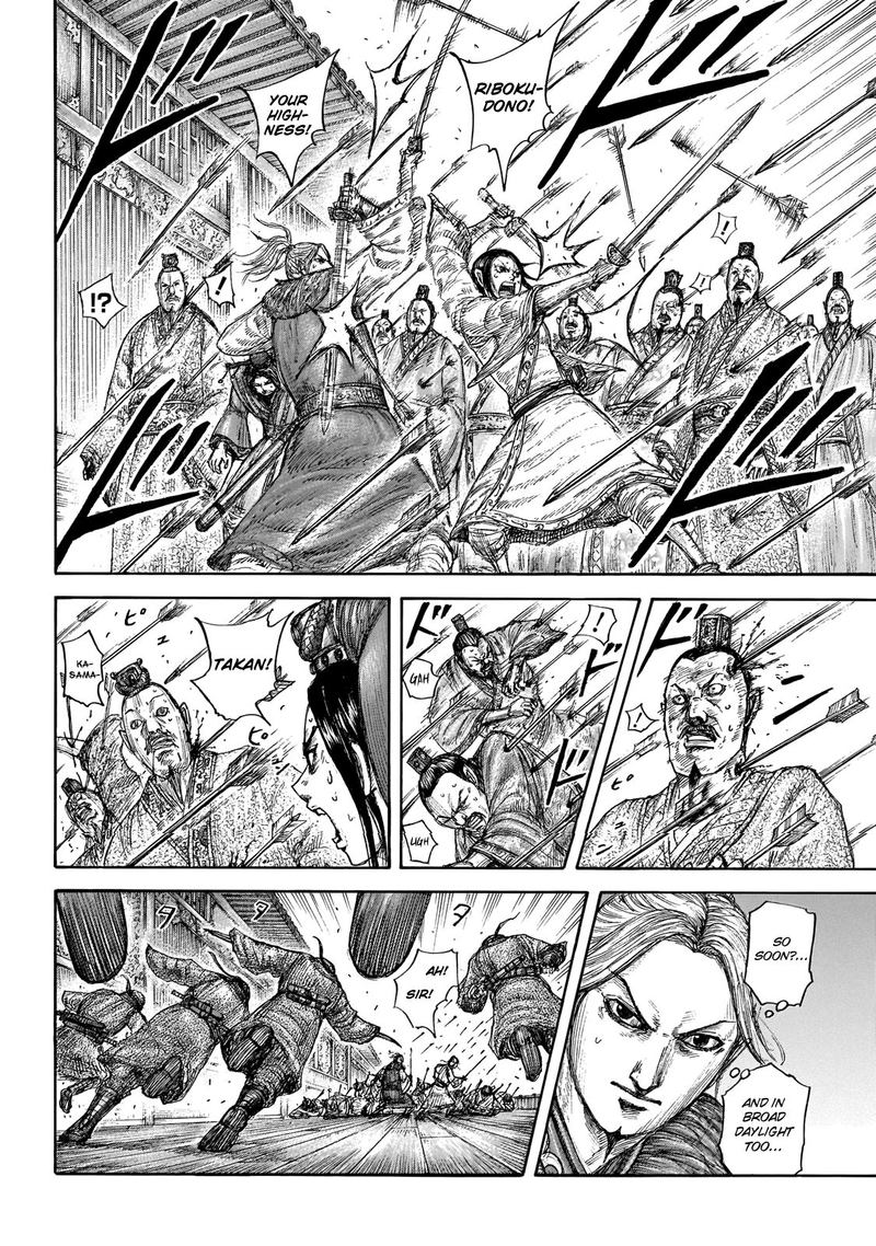 Kingdom Chapter 646 Page 2