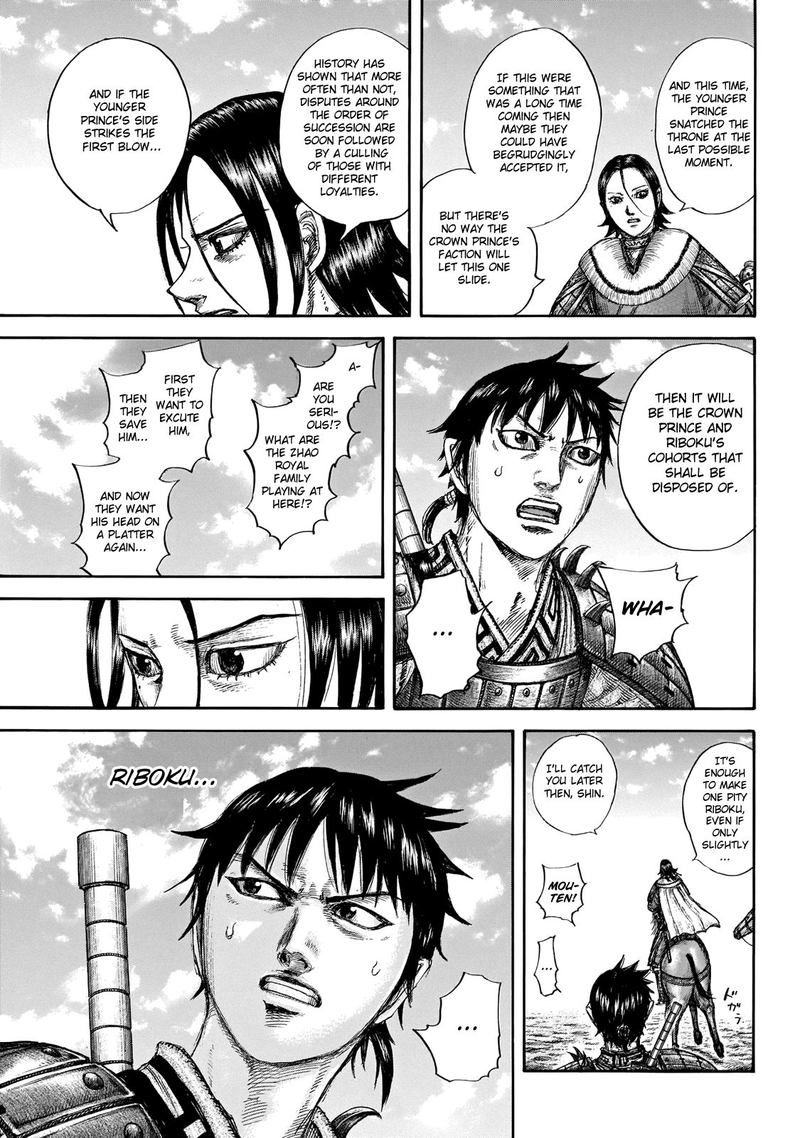 Kingdom Chapter 646 Page 5