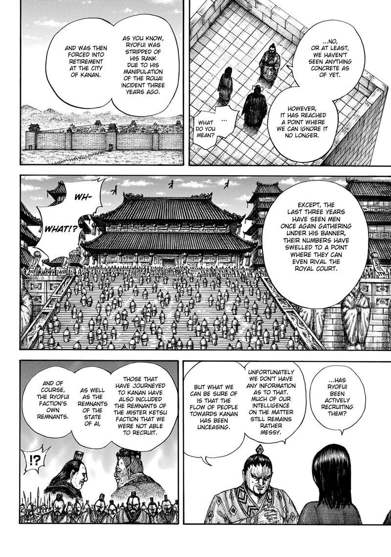 Kingdom Chapter 647 Page 16