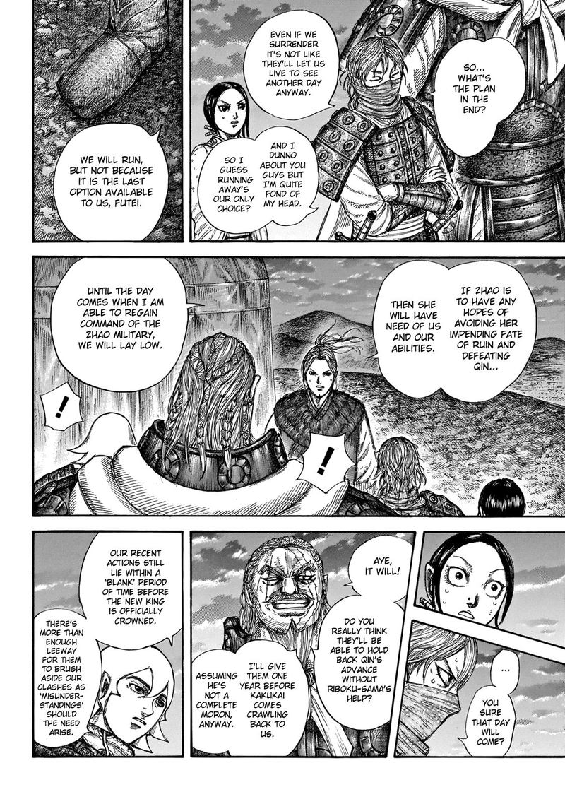 Kingdom Chapter 647 Page 8