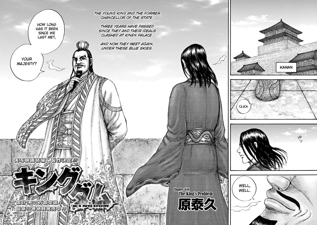 Kingdom Chapter 648 Page 2