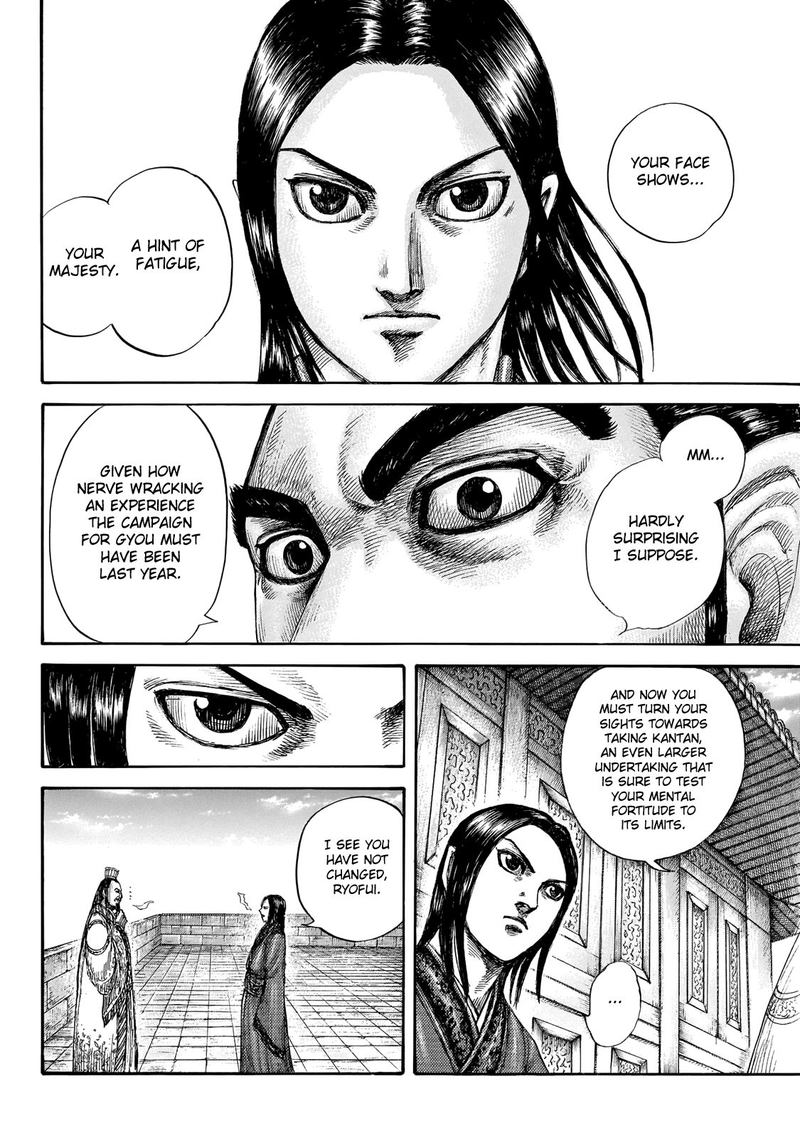 Kingdom Chapter 648 Page 3
