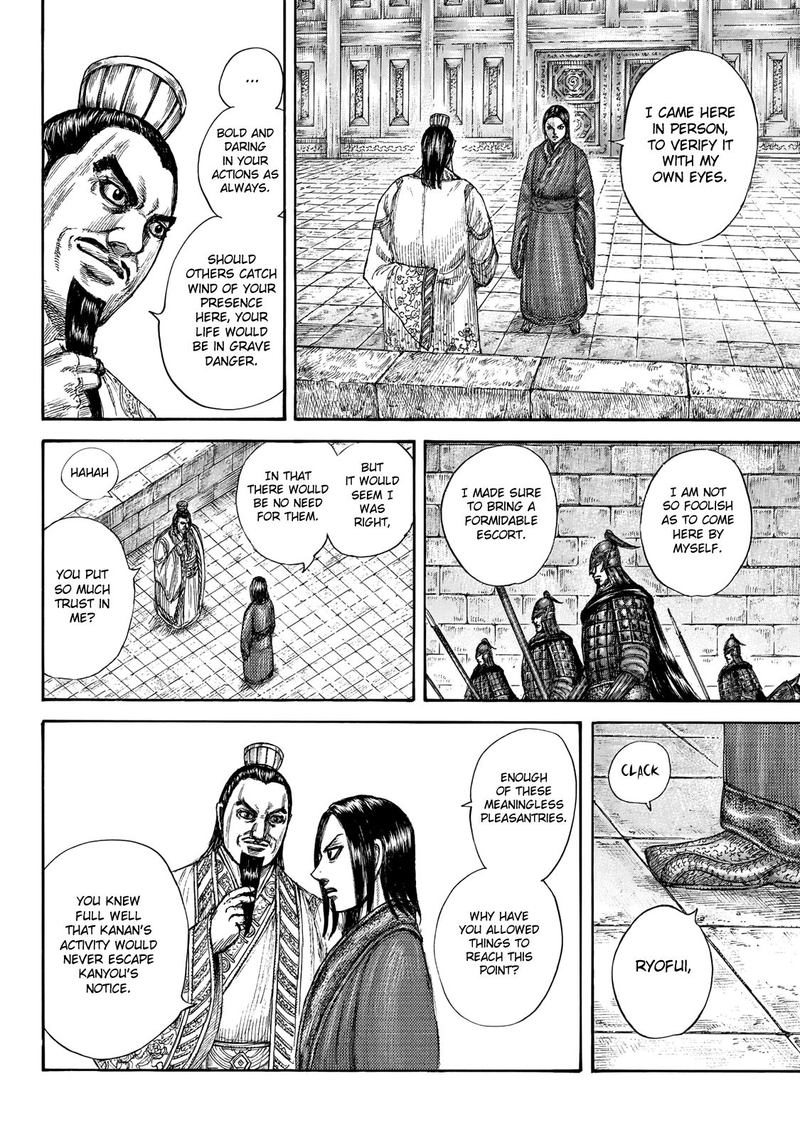 Kingdom Chapter 648 Page 5