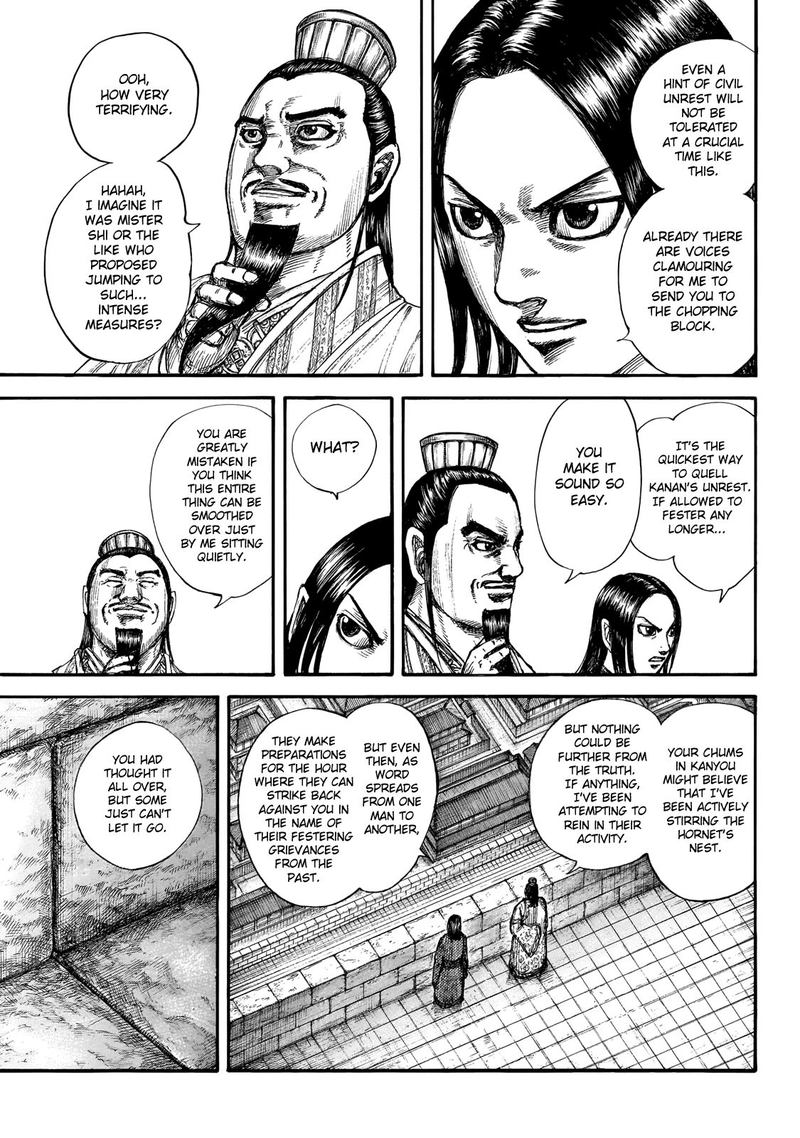 Kingdom Chapter 648 Page 6