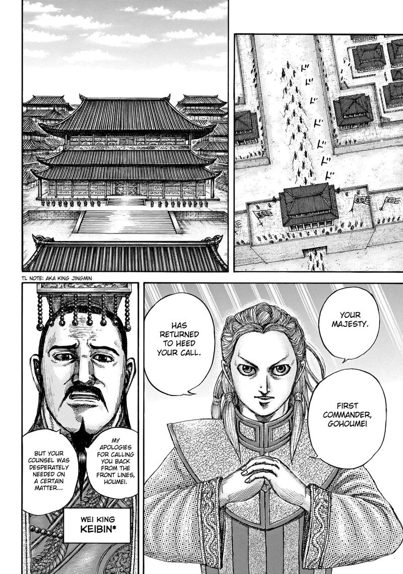 Kingdom Chapter 649 Page 13