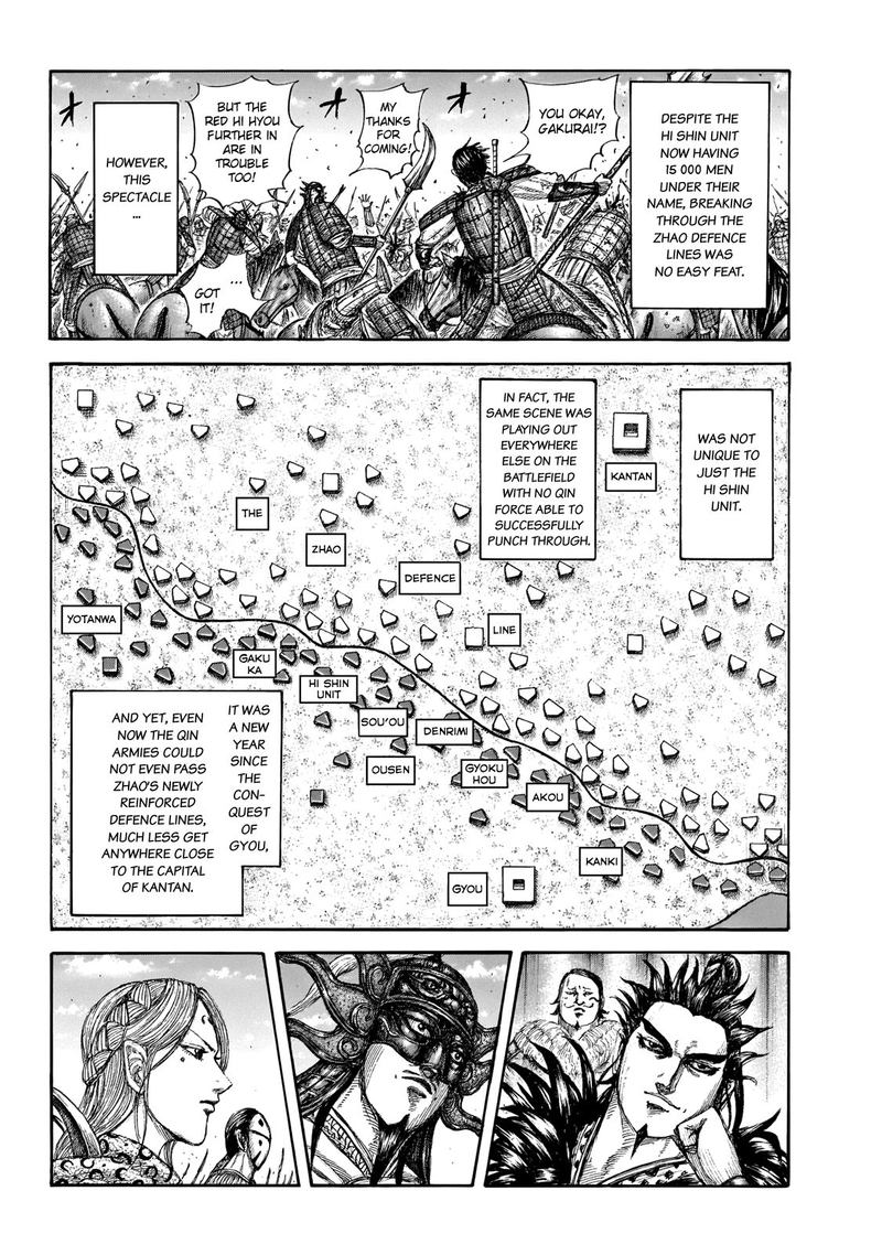 Kingdom Chapter 649 Page 4