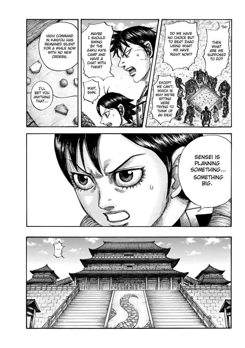 Kingdom Chapter 649 Page 7