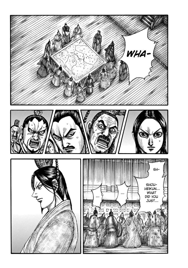 Kingdom Chapter 649 Page 8