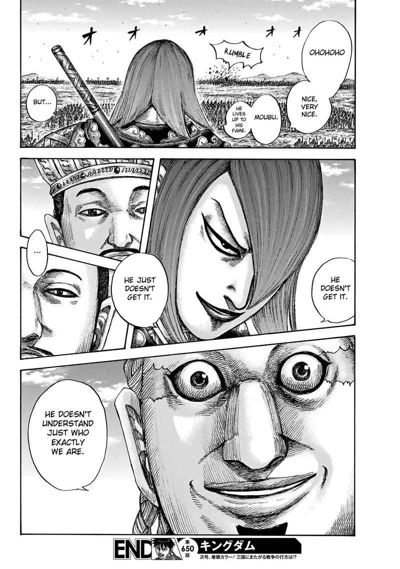 Kingdom Chapter 650 Page 17