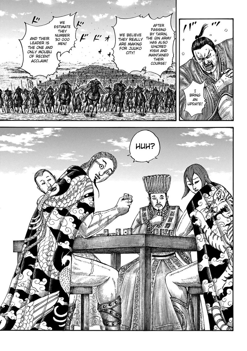 Kingdom Chapter 650 Page 3
