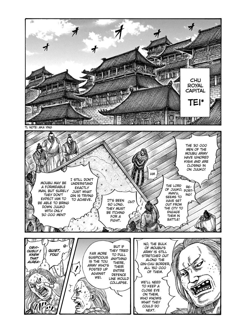 Kingdom Chapter 650 Page 9