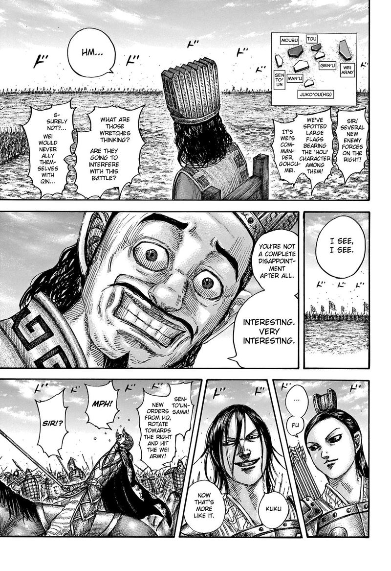 Kingdom Chapter 652 Page 13
