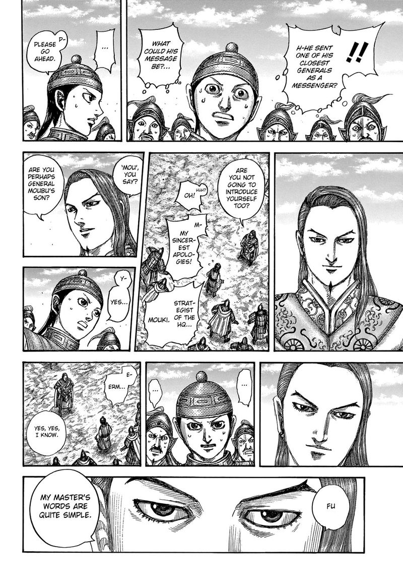 Kingdom Chapter 652 Page 16