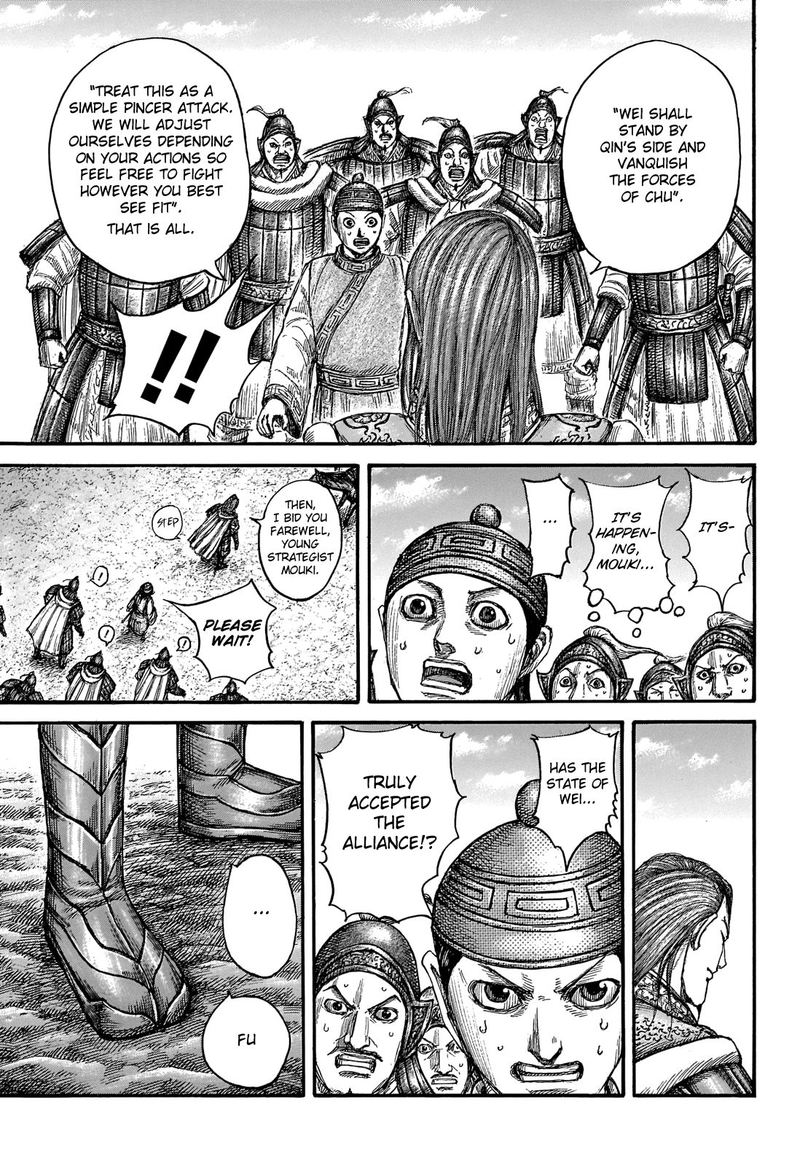 Kingdom Chapter 652 Page 17