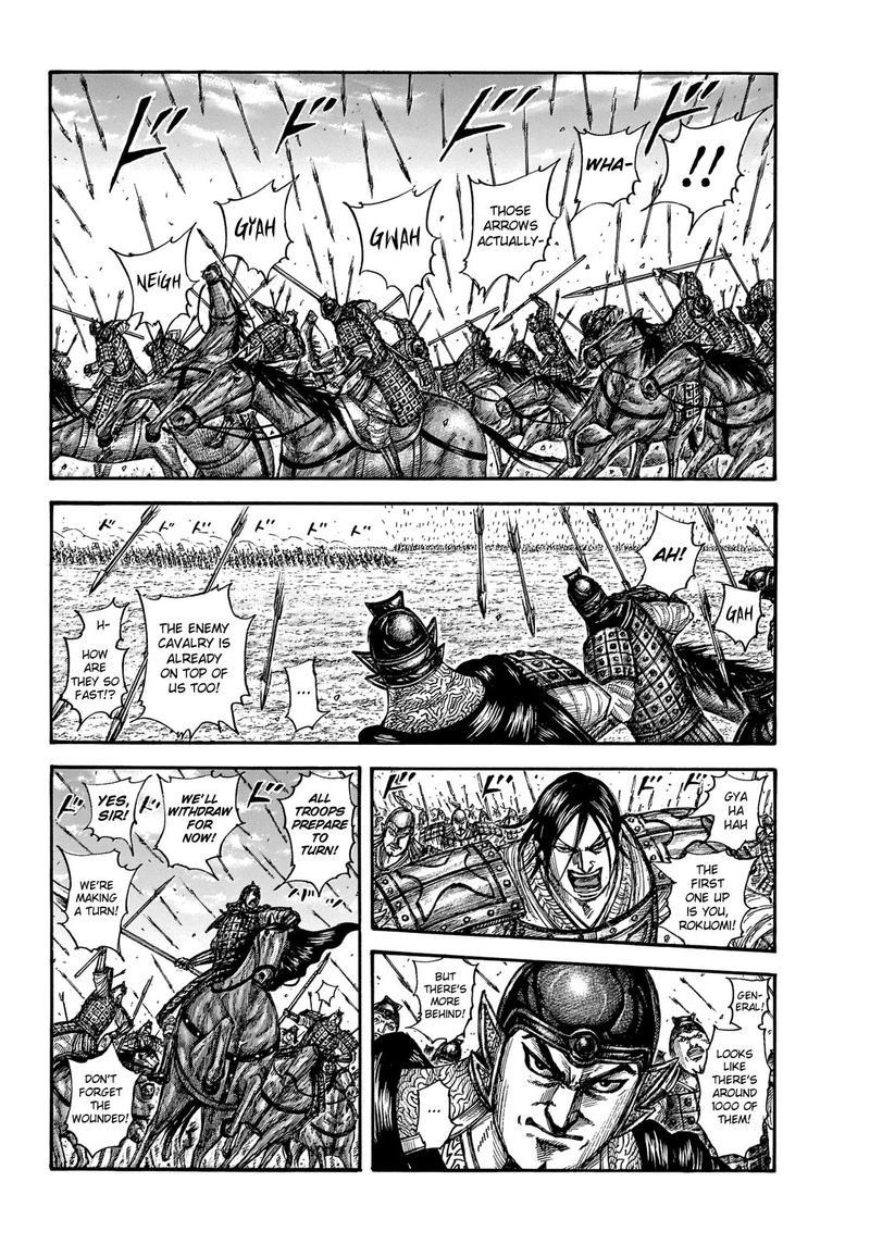 Kingdom Chapter 652 Page 5