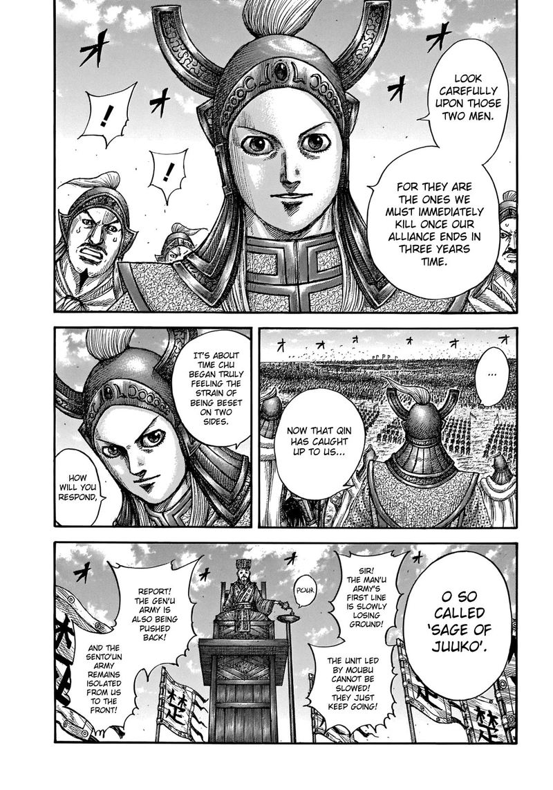 Kingdom Chapter 654 Page 12