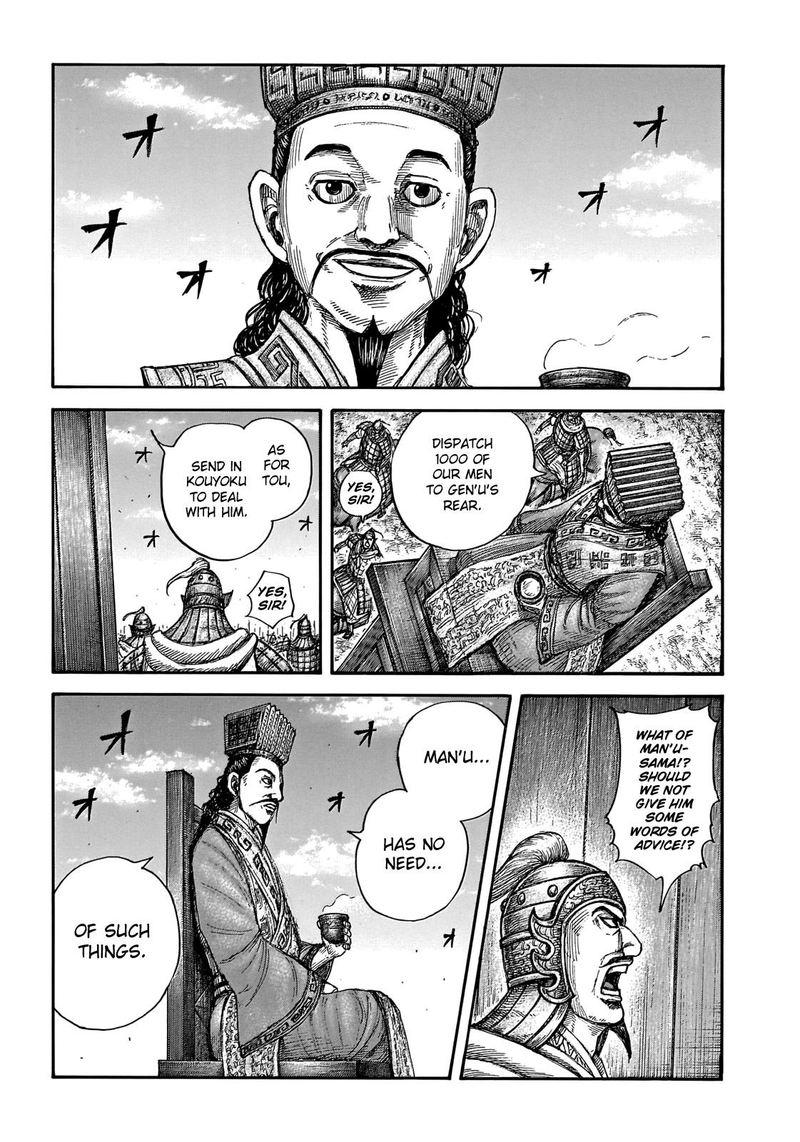 Kingdom Chapter 654 Page 13