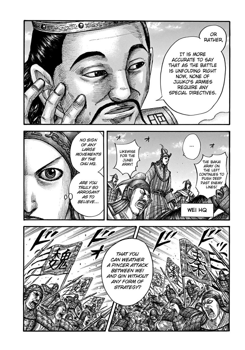 Kingdom Chapter 654 Page 14