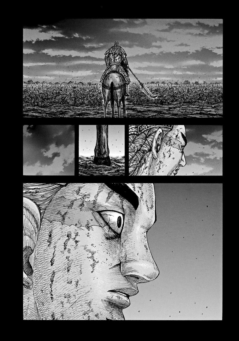 Kingdom Chapter 654 Page 2