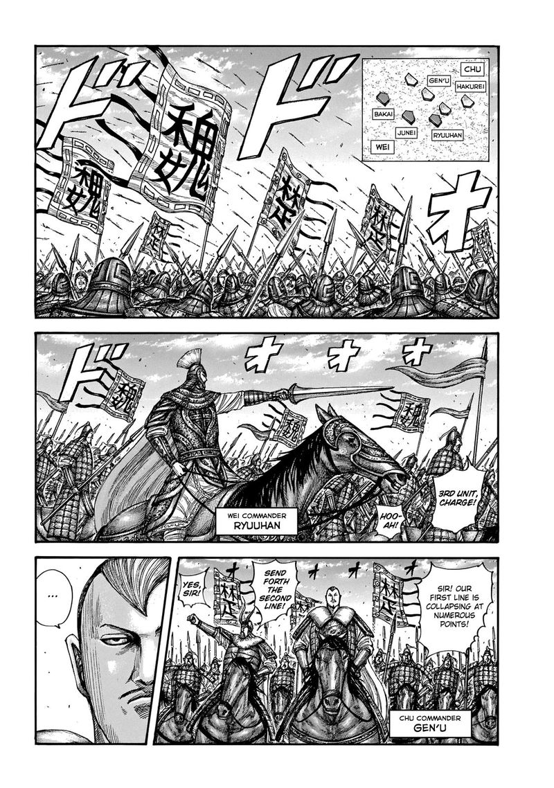 Kingdom Chapter 654 Page 3