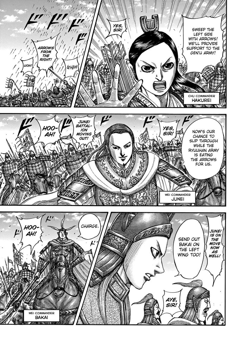 Kingdom Chapter 654 Page 4