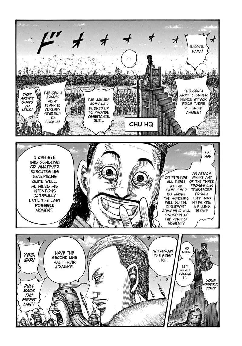 Kingdom Chapter 654 Page 5